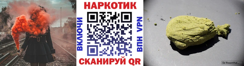 Купить наркоту Азов Конопля  mega зеркало  ГАШ 