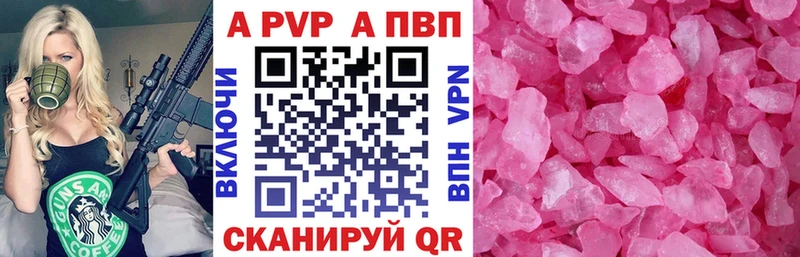 Alfa_PVP VHQ  кракен зеркало  Азов 