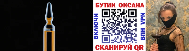где продают наркотики  Азов  БУТИРАТ бутик 