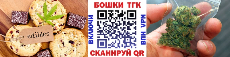 ссылка на мегу вход  Азов  Еда ТГК конопля 
