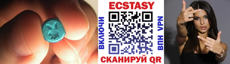 Экстази VHQ  Азов 