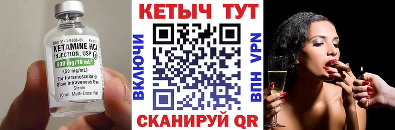 КЕТАМИН VHQ  Азов 