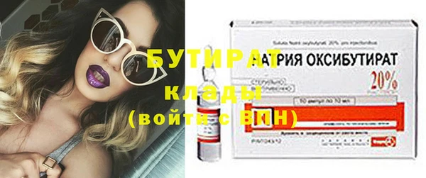 а пвп мука Абаза