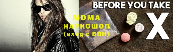 синтетический гашиш Абдулино