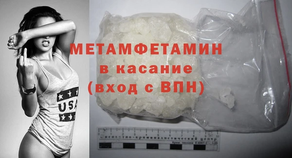 а пвп мука Абаза