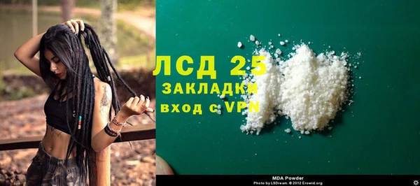 синтетический гашиш Абдулино