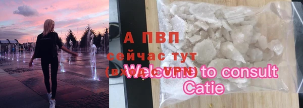 синтетический гашиш Абдулино