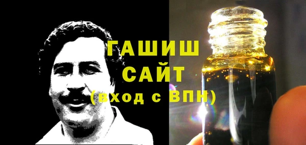 гашишное масло Нея
