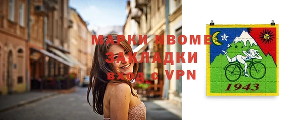 каннабис Нефтегорск