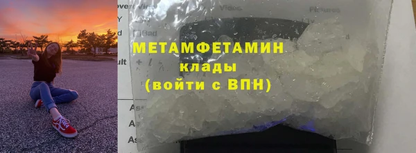 синтетический гашиш Абдулино