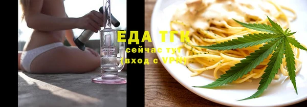 а пвп мука Заводоуковск