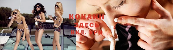 синтетический гашиш Абдулино