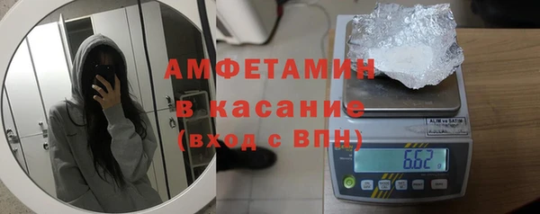 ECSTASY Нефтекумск