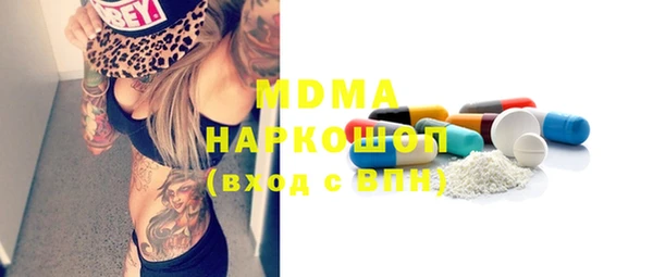 синтетический гашиш Абдулино