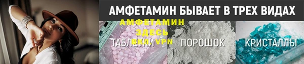 синтетический гашиш Абдулино