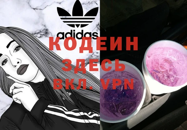 а пвп мука Абаза