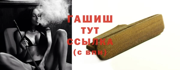 а пвп мука Абаза
