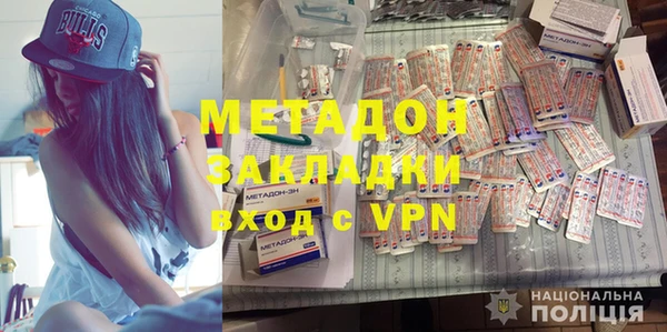 синтетический гашиш Абдулино