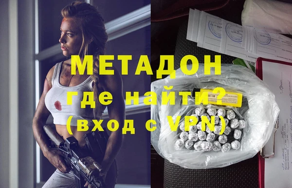 MDMA Premium VHQ Заволжье