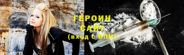 синтетический гашиш Абдулино