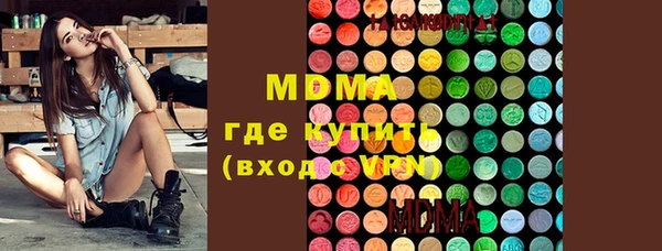синтетический гашиш Абдулино