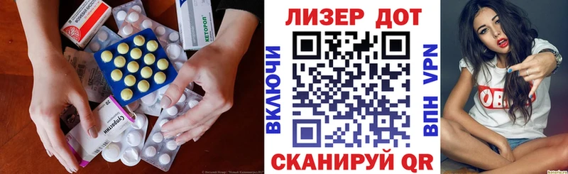 ЛСД экстази ecstasy  Азов 