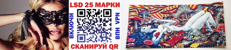 Марки N-bome 1,5мг Азов